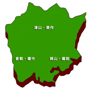 岡山県地図ー備前・備中・美作ー
