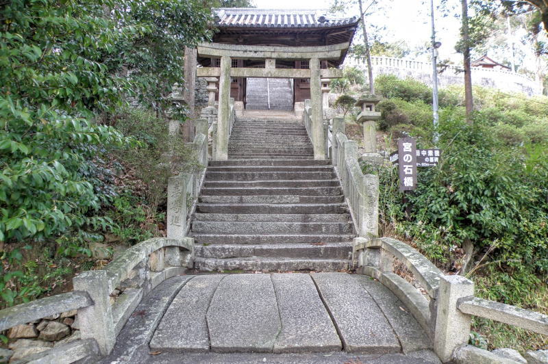 石橋と石段ー鴨神社ー
