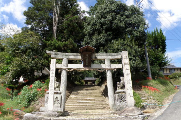 皷神社